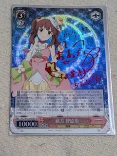 2026年最新】緒方智絵里 spの人気アイテム - メルカリ