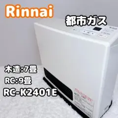 2026年最新】RC-K2401E-1の人気アイテム - メルカリ