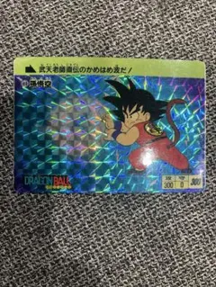 PSA7 ドラゴンボール スペシャル3D カードダス 孫悟空 ホログラム