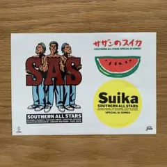 2026年最新】すいか サザンオールスターズの人気アイテム - メルカリ