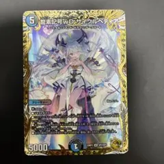 2026年最新】サイクルペディア 金の人気アイテム - メルカリ