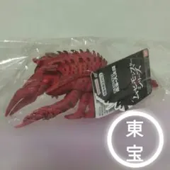 2026年最新】ムービーモンスターシリーズ エビラ (1966)の人気アイテム