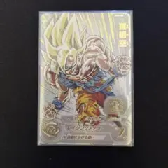 2026年最新】mm3-071 孫悟空の人気アイテム - メルカリ