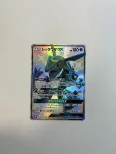 2026年最新】レックウザgx ssr sm8b gxウルトラシャイニー 240/150の