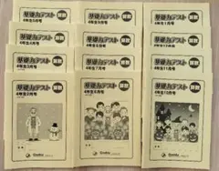 2026年最新】グノレブの人気アイテム - メルカリ