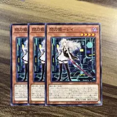 2026年最新】閃刀姫 レイ 絵違いの人気アイテム - メルカリ