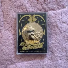 2026年最新】超時空嵐を呼ぶオラの花嫁の人気アイテム - メルカリ