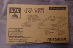 2026年最新】msc-be61の人気アイテム - メルカリ