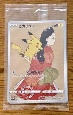 2026年最新】月に雁 ポケモンの人気アイテム - メルカリ