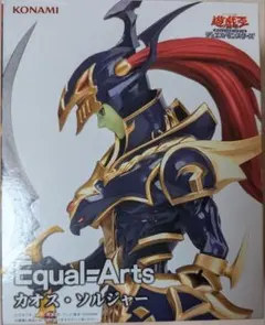 2026年最新】Equal Arts カオス・ソルジャーの人気アイテム - メルカリ