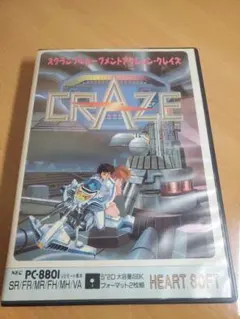 2026年最新】PC8801の人気アイテム - メルカリ