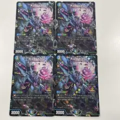 2026年最新】デドダム csプロモの人気アイテム - メルカリ