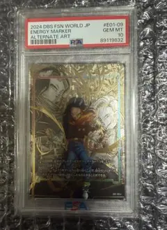 2026年最新】人造人間17号 パラレル エナジーマーカーの人気アイテム