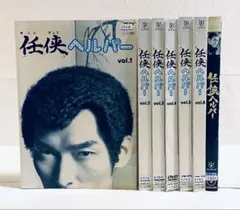 2026年最新】任侠ヘルパー 全 dvdの人気アイテム - メルカリ
