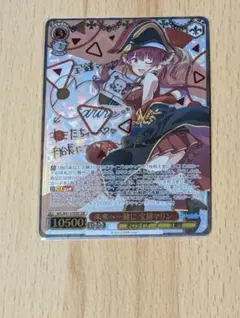 2026年最新】宝鐘マリン ssp 未来へ一緒にの人気アイテム - メルカリ