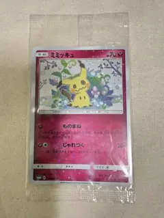 2026年最新】ポケモンカードゲーム サン&ムーン スペシャルBOX