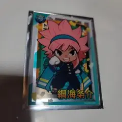 2026年最新】綱海条介 アクスタの人気アイテム - メルカリ