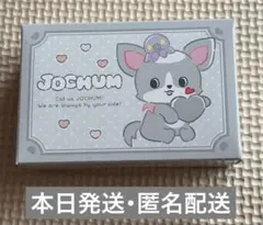 2026年最新】jochum チュララ 鶴房汐恩の人気アイテム - メルカリ