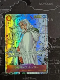 2026年最新】コミパラ シルバーズ・レイリーの人気アイテム - メルカリ