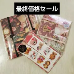 2026年最新】紙モノ 詰め合わせの人気アイテム - メルカリ