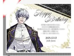 2026年最新】ジュード イケメンヴィランの人気アイテム - メルカリ