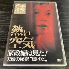 2026年最新】市原悦子 家政婦は見たの人気アイテム - メルカリ