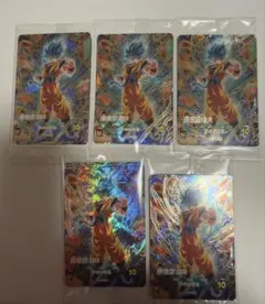 最強ジャンプ3月号応募者全員サービスドラゴンボールスーパー