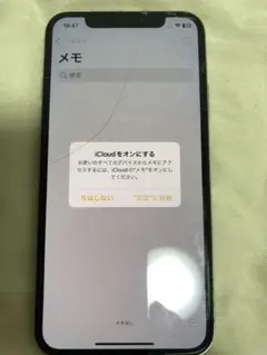 2026年最新】iphone x ジャンクの人気アイテム - メルカリ