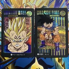2026年最新】ドラゴンボールZビジュアルアドベンチャーの人気アイテム