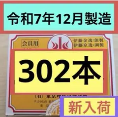 2026年最新】テルミー イトオの人気アイテム - メルカリ
