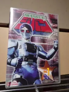 2026年最新】機動刑事 ジバン DVDの人気アイテム - メルカリ