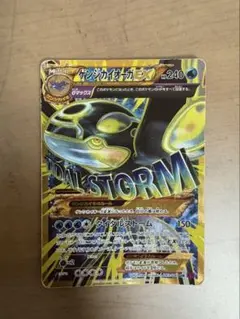 2026年最新】UR ゲンシカイオーガの人気アイテム - メルカリ