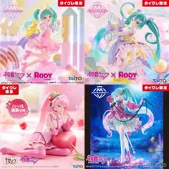 2026年最新】桜ミク Desktop Cute フィギュア さくらんぼクッションver