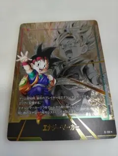 2026年最新】エナジーマーカー パラレル 悟空の人気アイテム - メルカリ