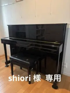 2026年最新】yamahaピアノb113の人気アイテム - メルカリ