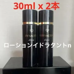 2026年最新】シナクティフ ローションイドラタントnの人気アイテム