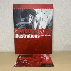 2026年最新】川元利浩の人気アイテム - メルカリ