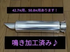 2026年最新】Cbx 42.7の人気アイテム - メルカリ