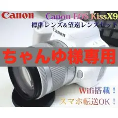 2026年最新】eos x9 レンズの人気アイテム - メルカリ
