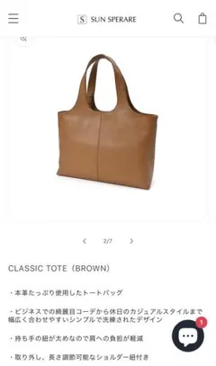 2026年最新】サンスペラーレの人気アイテム - メルカリ