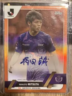 2026年最新】満田誠 サインカードの人気アイテム - メルカリ