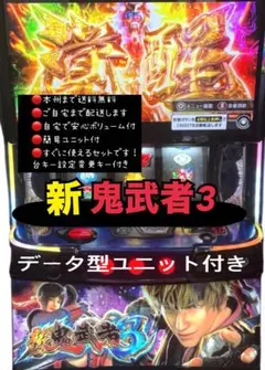 2026年最新】鬼武者3 実機の人気アイテム - メルカリ