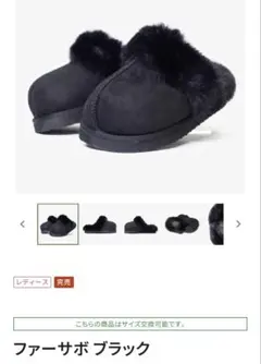 2026年最新】ラクバキ ファーの人気アイテム - メルカリ