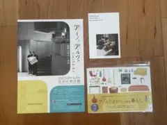 2026年最新】アルヴァ アアルト 本の人気アイテム - メルカリ