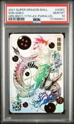 2026年最新】ドラゴンボールヒーローズ パラレル bm11の人気アイテム