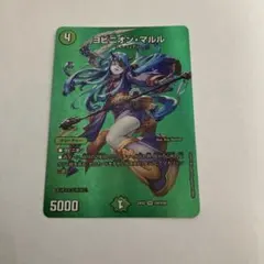 2026年最新】ヨビニオン・マルルの人気アイテム - メルカリ