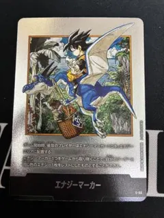 2026年最新】ドラゴンボールエナジーマーカーの人気アイテム - メルカリ