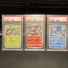 2026年最新】御三家 連番の人気アイテム - メルカリ