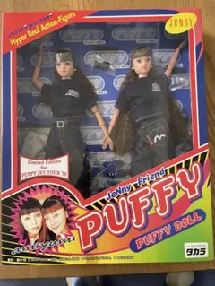 2026年最新】パフィー 人形の人気アイテム - メルカリ