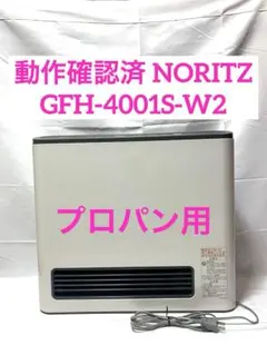 2026年最新】GFH-4001の人気アイテム - メルカリ